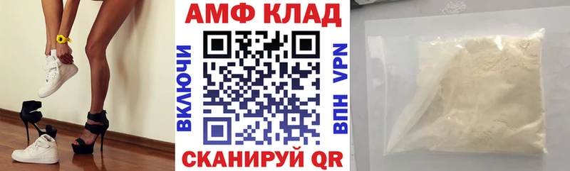 АМФ 98% Вытегра