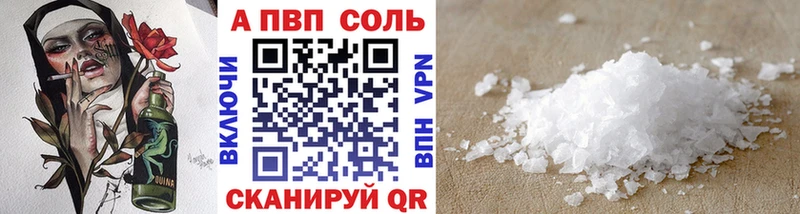 Alpha-PVP крисы CK  цены   Вытегра 