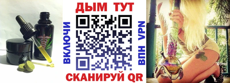 хочу   Вытегра  Canna-Cookies марихуана 