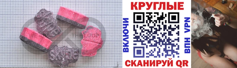 ЭКСТАЗИ mix  Вытегра 