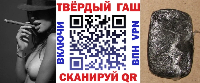 даркнет сайт  Вытегра  Гашиш хэш 