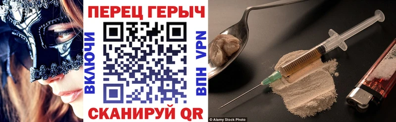 Героин белый  Вытегра 