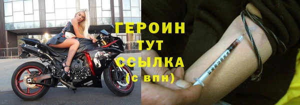 дмт Горняк