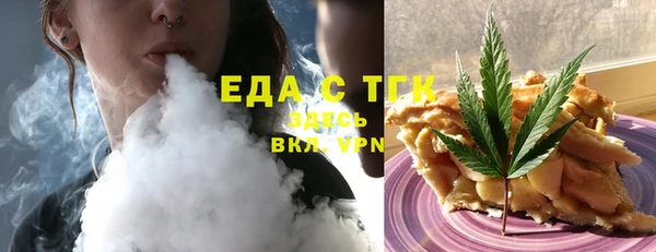 гидра Карпинск