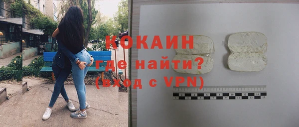 меф Козловка