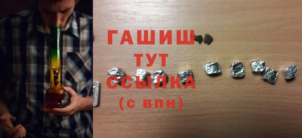 синтетический гашиш Кодинск