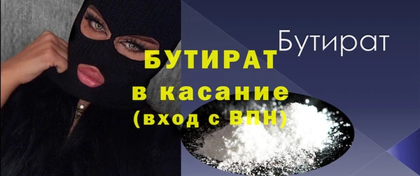 прущая мука Гусиноозёрск