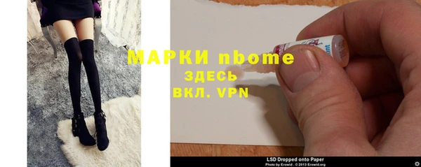 синтетический гашиш Кодинск