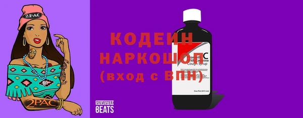 прущая мука Гусиноозёрск