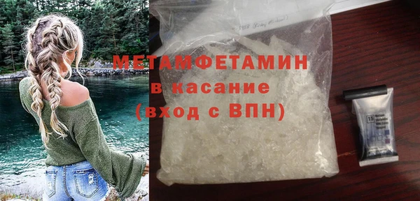 меф Козловка