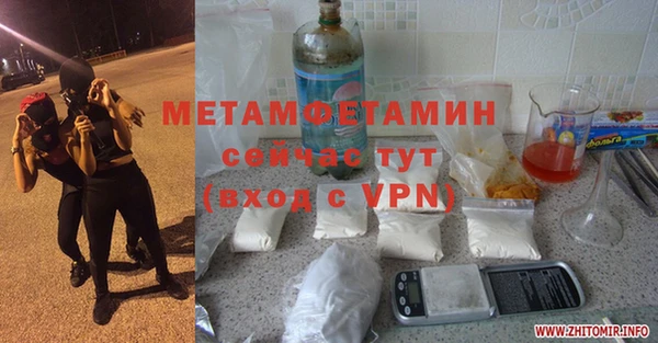 меф Козловка