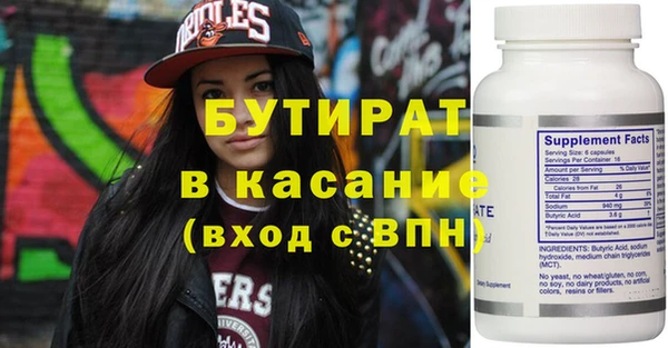 каннабис Горнозаводск
