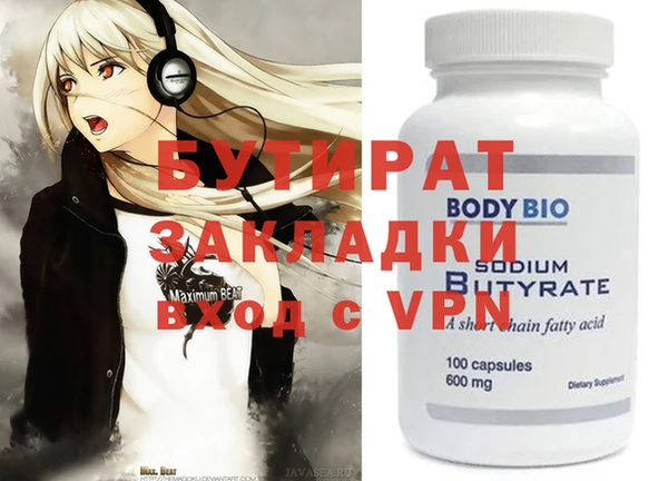 мяу мяу мука Козельск
