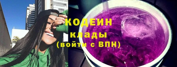 синтетический гашиш Кодинск