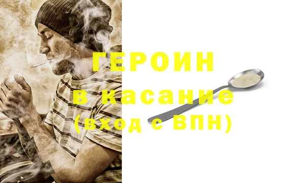 spice Гусев