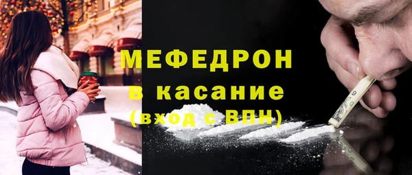 гашиш Каменск-Шахтинский