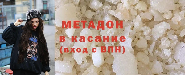 меф Козловка