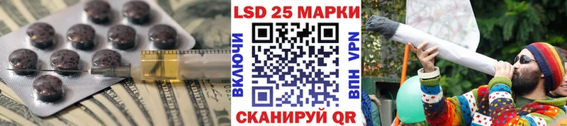 ЛСД экстази кислота  Вытегра 