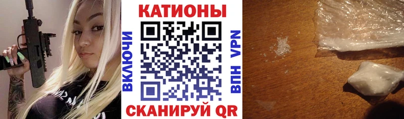 Меф мяу мяу  KRAKEN как зайти  Вытегра  магазин продажи  