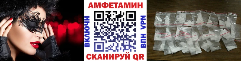 Первитин винт Вытегра