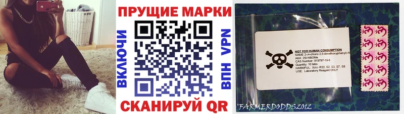 где можно купить наркотик  Вытегра  Марки N-bome 1,5мг 