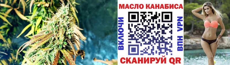 купить наркотики цена Вытегра Дистиллят ТГК концентрат